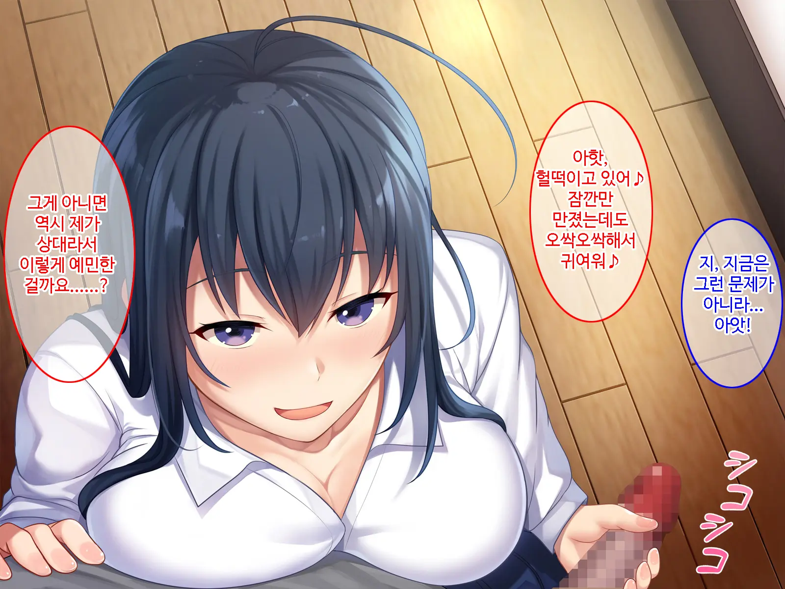 Hatsukoi No Hito No Musumeㅣ첫 사랑의 딸